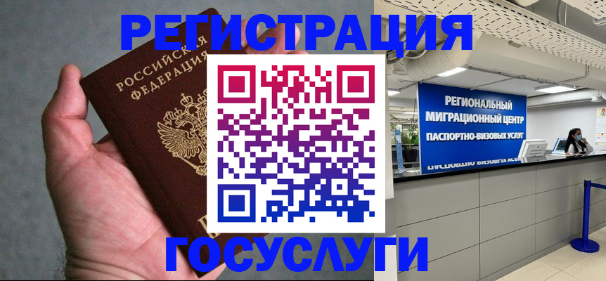 прописка поиск в Сызрани